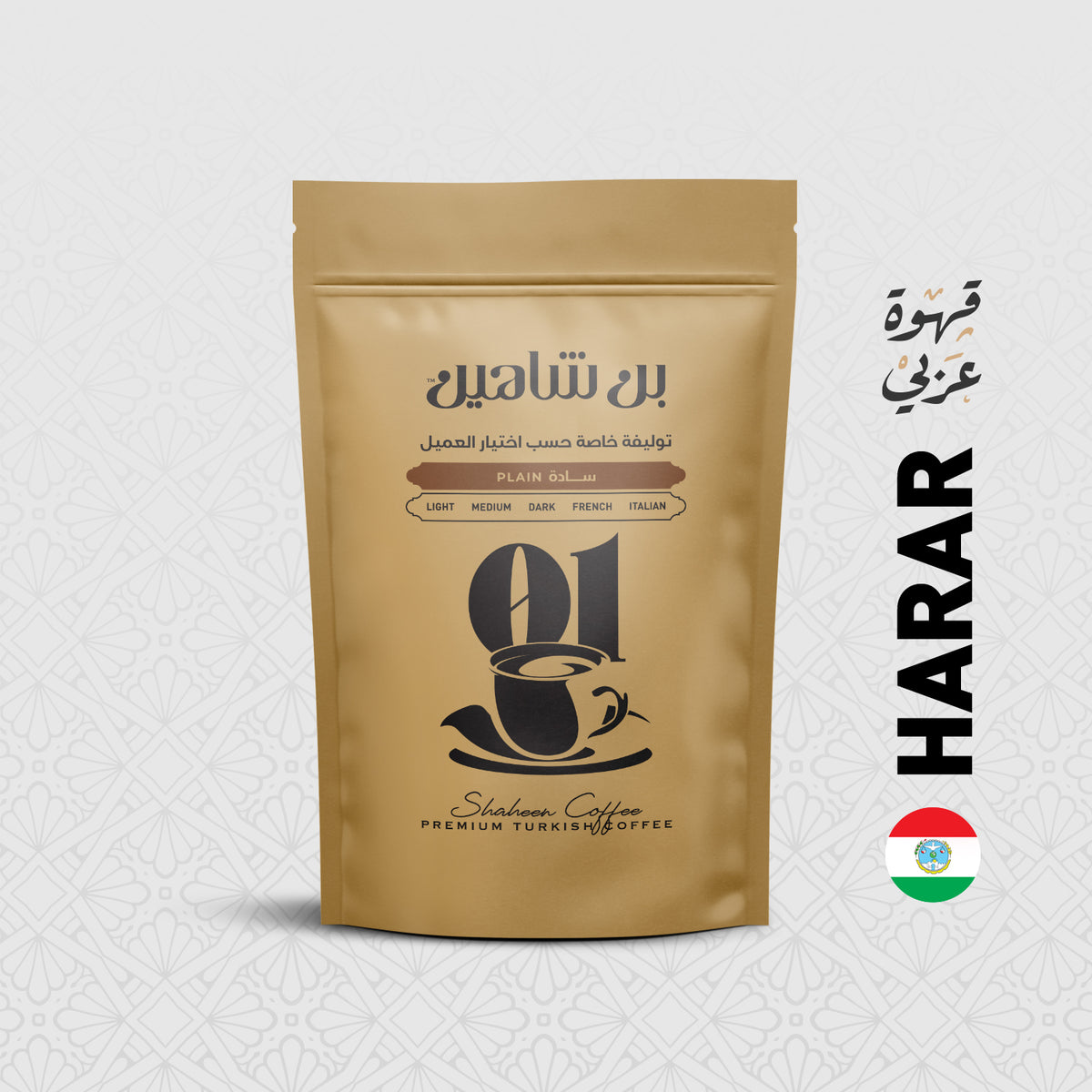 Harar Arabic Plain