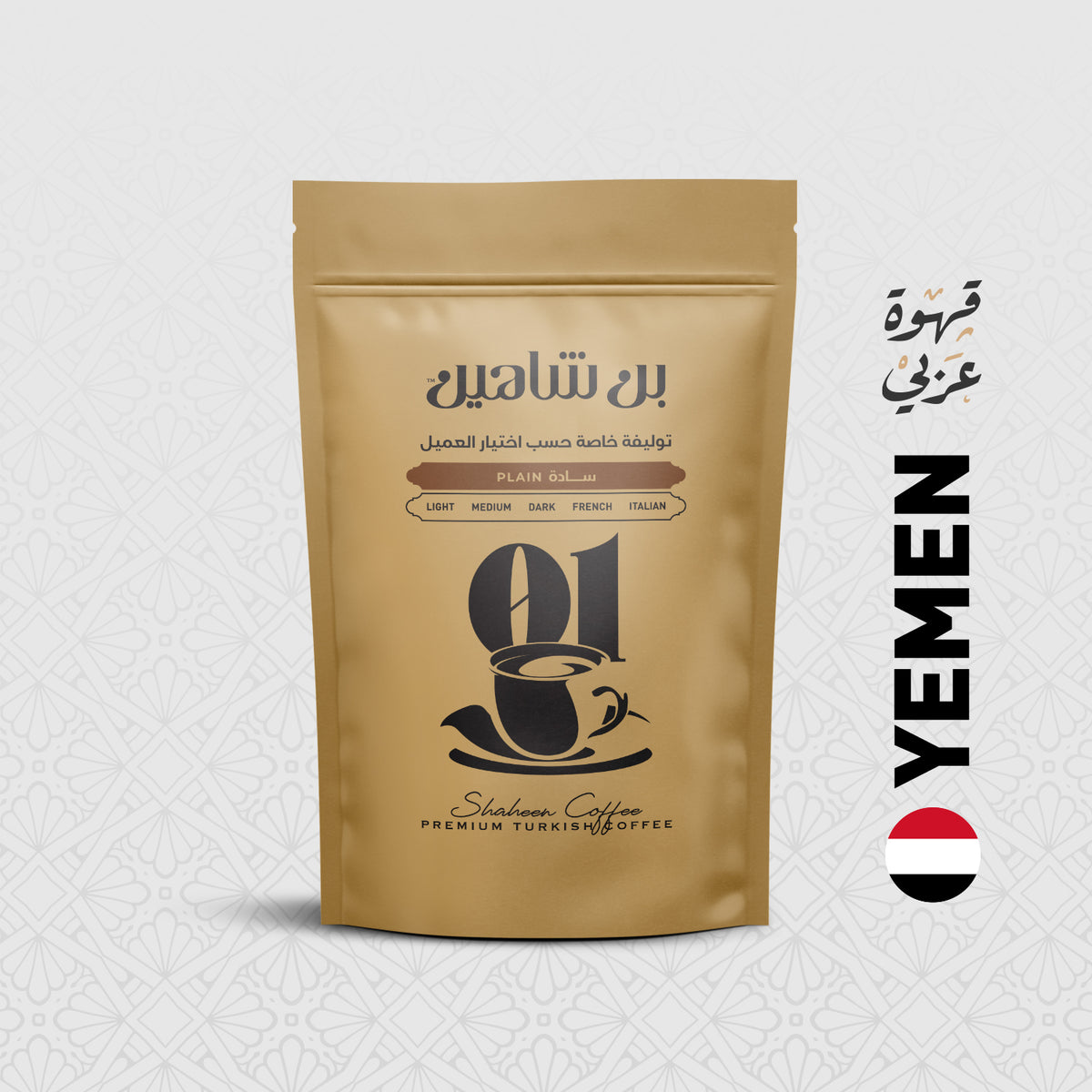 Yemen Arabic Plain