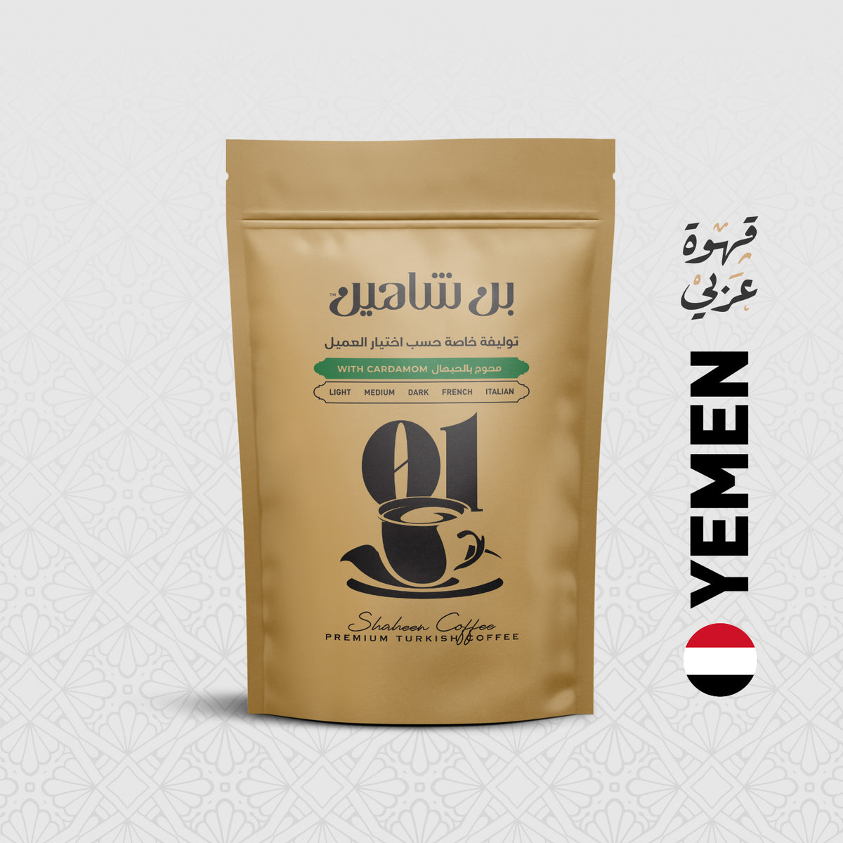 Yemen Arabic with Cardamom