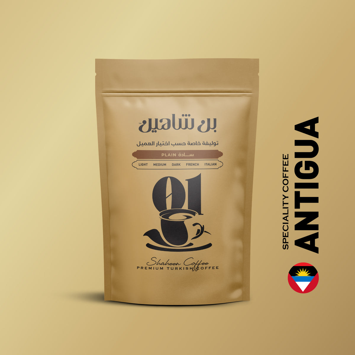 انتيجوا سبيشيالتي