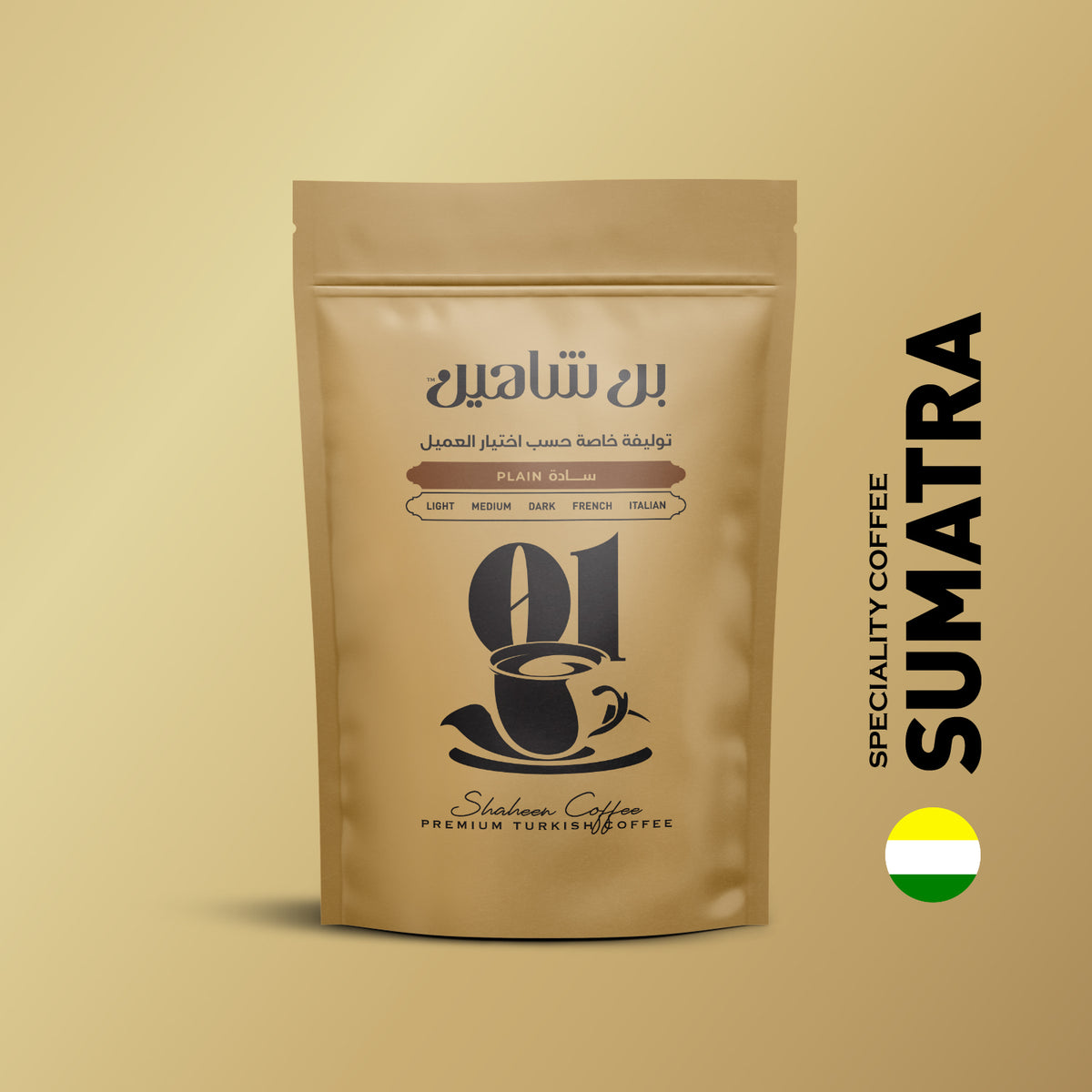 سوماطرا سبيشيالتي