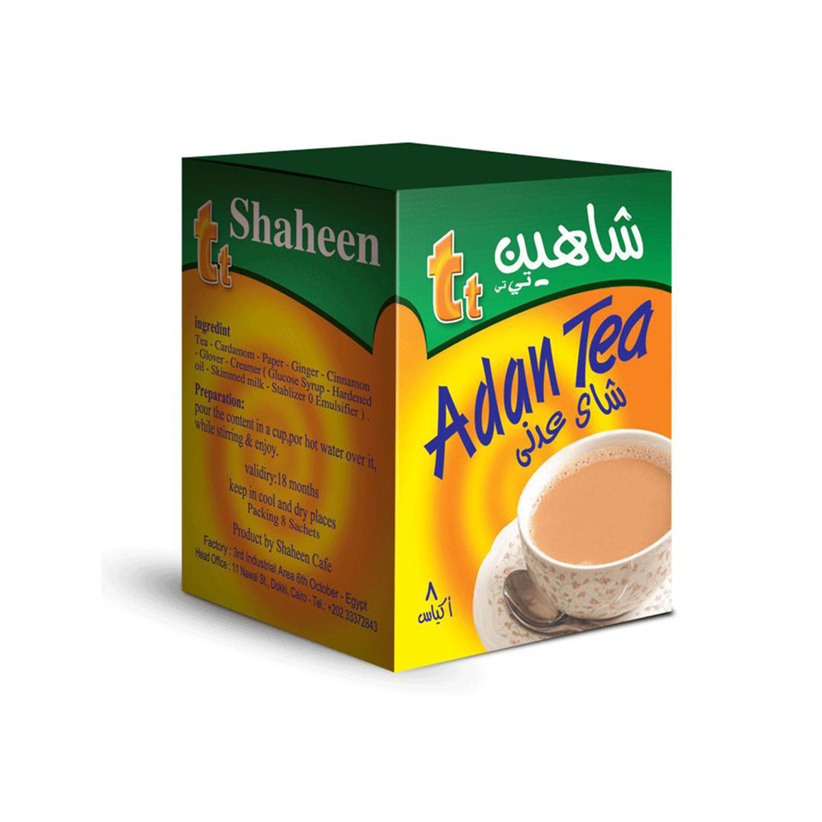 Adan Tea