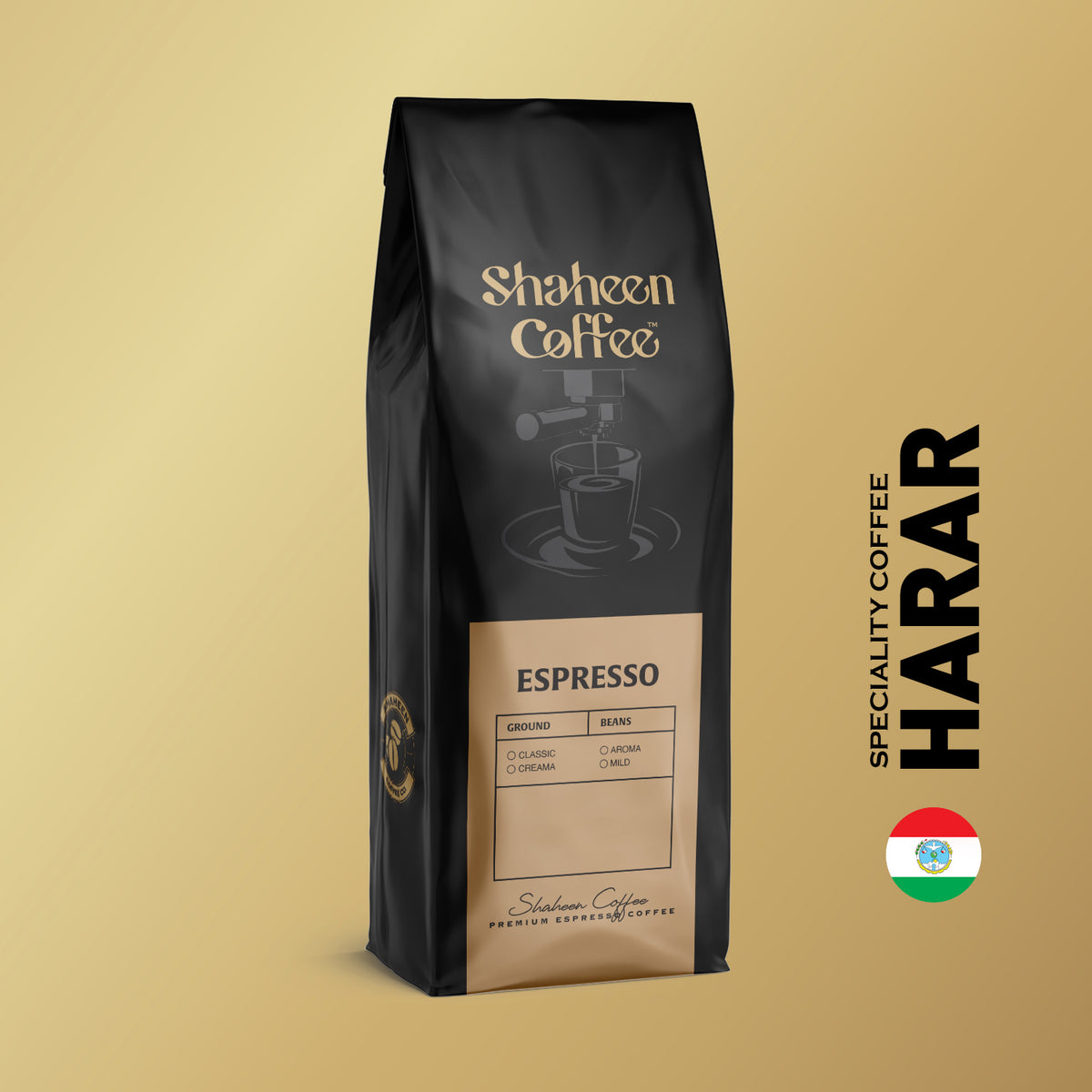 هرار سبيشيالتي