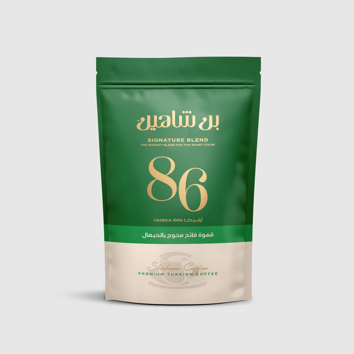 Signature With Cardamom